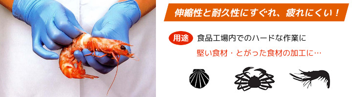 マイジャストニトリルグローブ 100枚